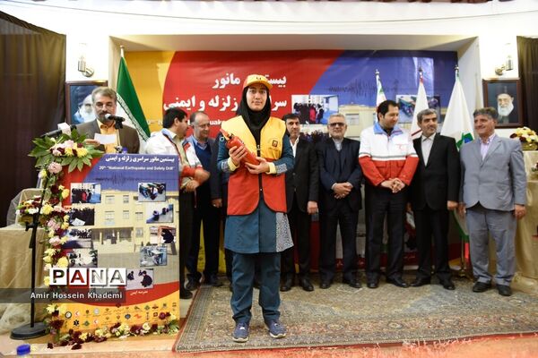 بیستمین مانور سراسری زلزله و ایمنی در مدارس