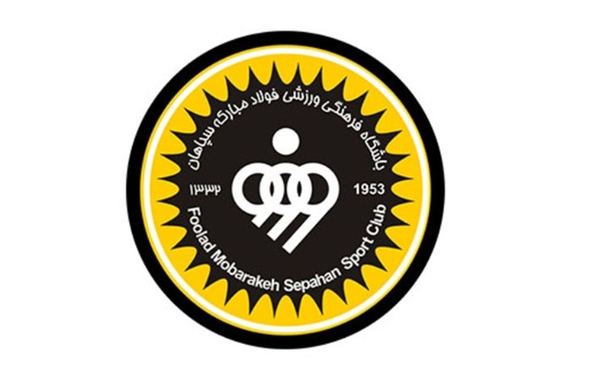 سنگ تمام سپاهانی‌ها برای رسیدن به صدر جدول