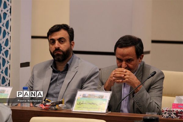برگزاری گردهمایی معاونان پرورشی ادارات کل آموزش و پرورش کشور در شیراز