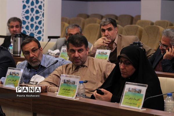 برگزاری گردهمایی معاونان پرورشی ادارات کل آموزش و پرورش کشور در شیراز