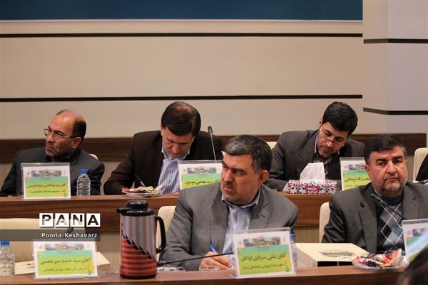 برگزاری گردهمایی معاونان پرورشی ادارات کل آموزش و پرورش کشور در شیراز