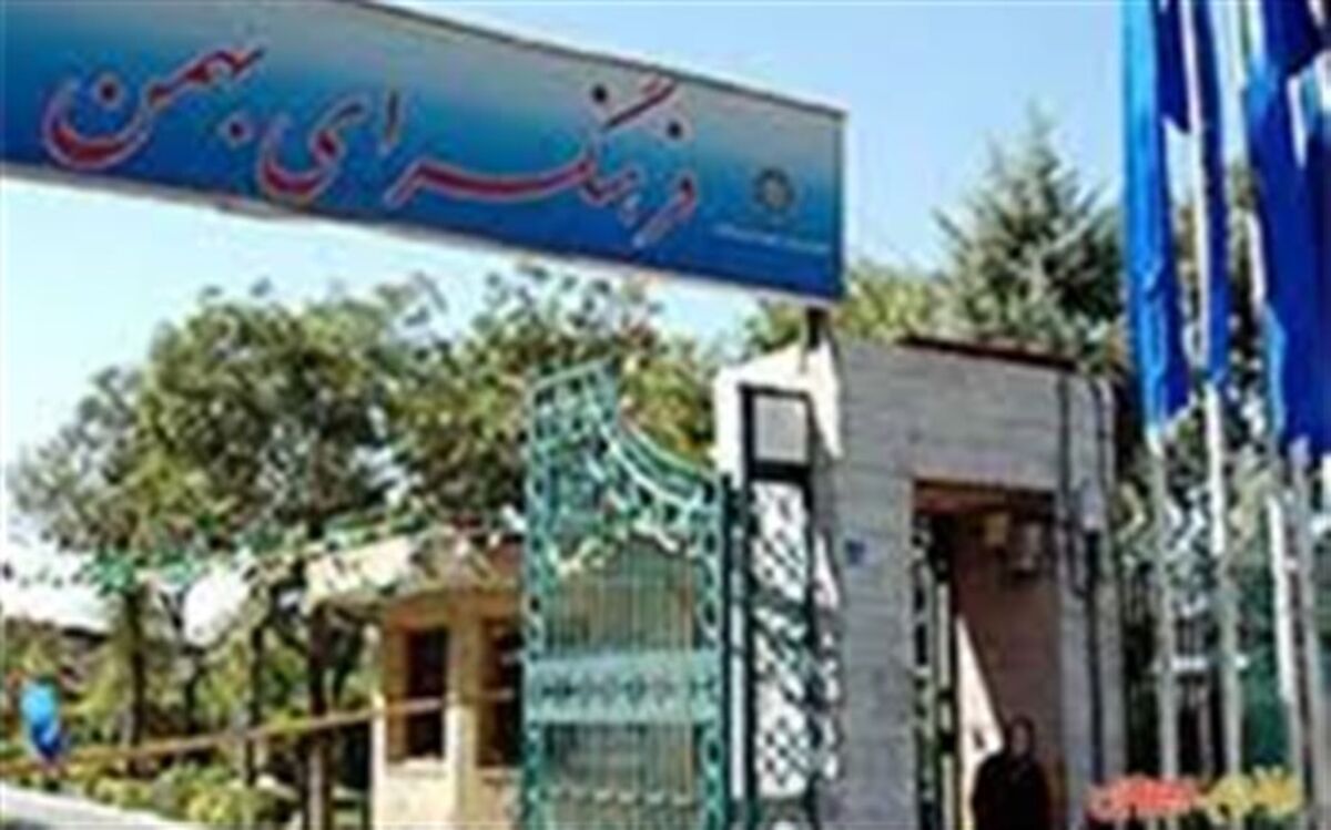 نمایشگاه گرافیک اعظم السادات سیادت در نگارخانه بهمن