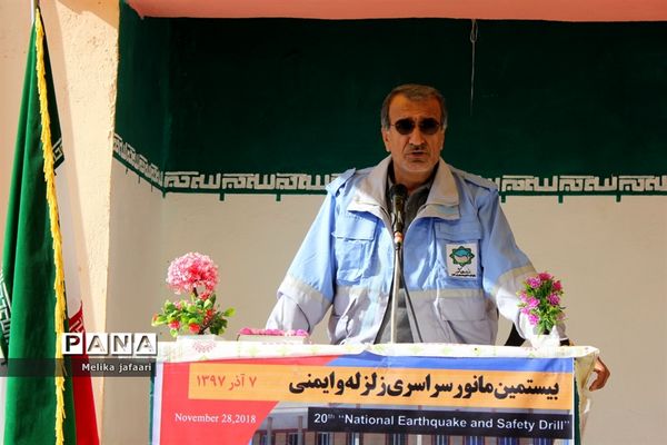 بیستمین مانور زلزله و ایمنی  در مدارس استان بوشهر-۲