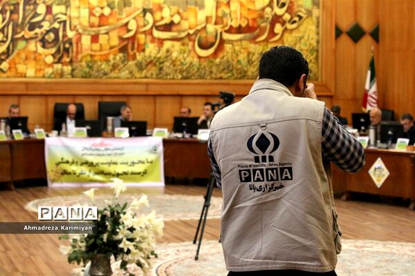 دومین روز از گردهمایی معاونان پرورشی ادارات کل آموزش و پرورش کشور در شیراز