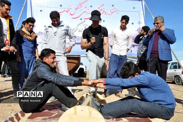 جشنواره فرهنگی ورزشی درجنگل نخاب شهرستان خوسف خراسان جنوبی