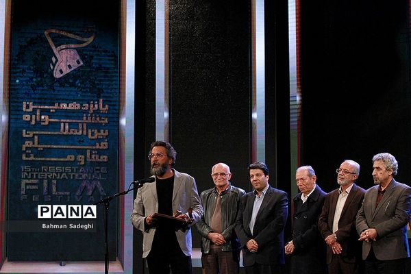 اختتامیه پانزدهمین جشنواره بین‌المللی فیلم مقاومت
