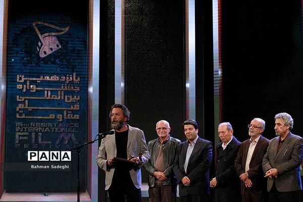 اختتامیه پانزدهمین جشنواره بین‌المللی فیلم مقاومت