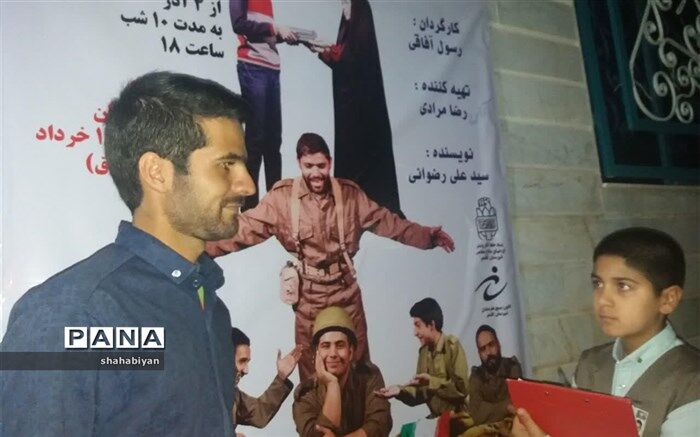 اشک و لبخند در سالن شهید شهابیان کاشمر