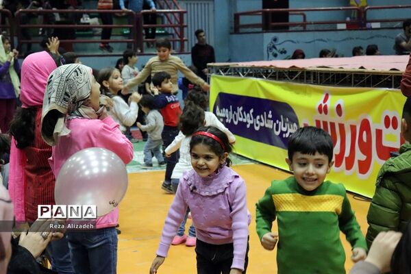جشن بزرگ کودک و خانواده در ارومیه