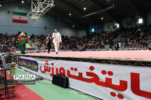 جشن بزرگ کودک و خانواده در ارومیه