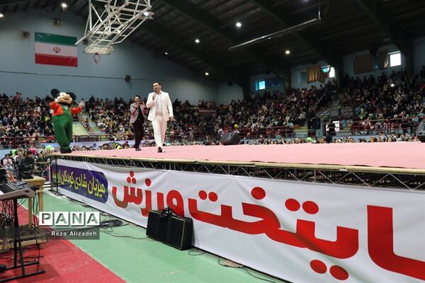 جشن بزرگ کودک و خانواده در ارومیه