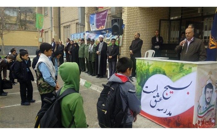 زنگ ایثار و شهادت در آموزشگاه شاهد صیاد شیرازی ناحیه 6 نواخته شد