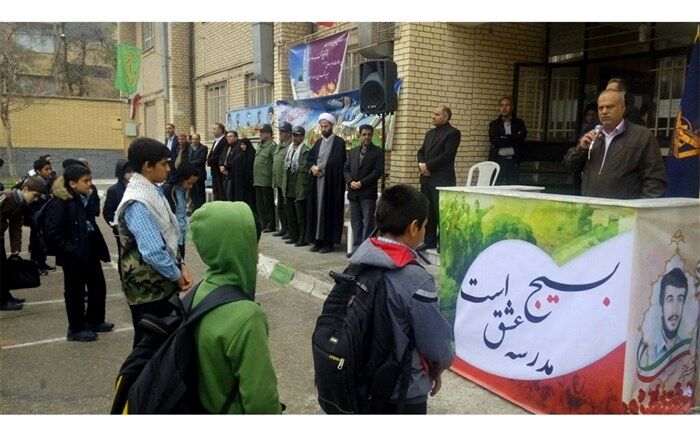 زنگ ایثار و شهادت در آموزشگاه شاهد صیاد شیرازی ناحیه 6 نواخته شد