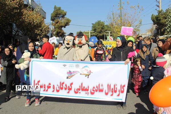 مراسم شادپیمایی کودکان با عروسکها در اسلامشهر