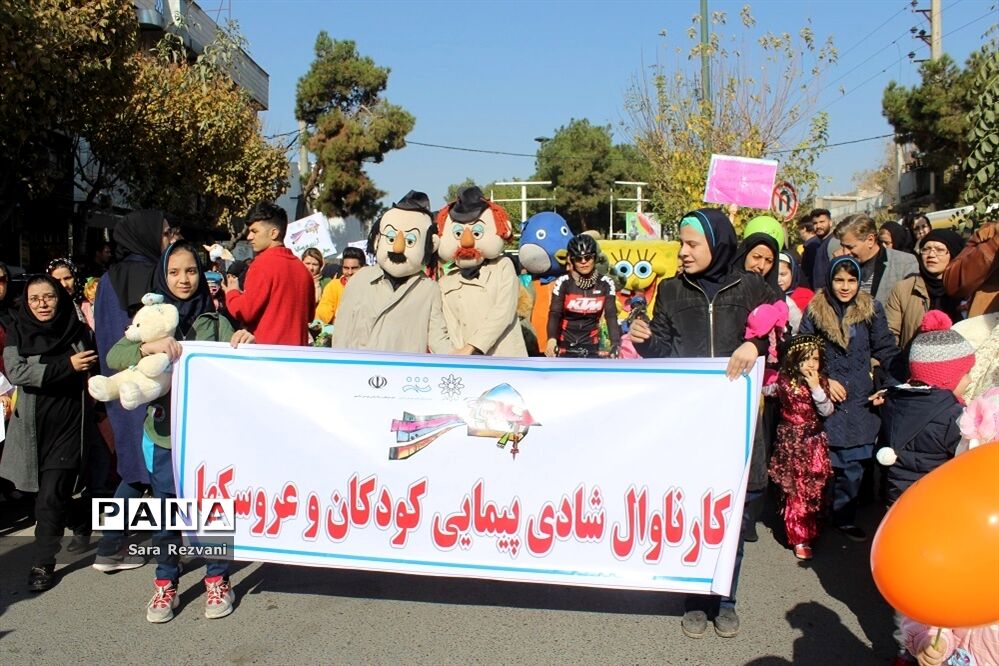 مراسم شادپیمایی کودکان با عروسکها در اسلامشهر