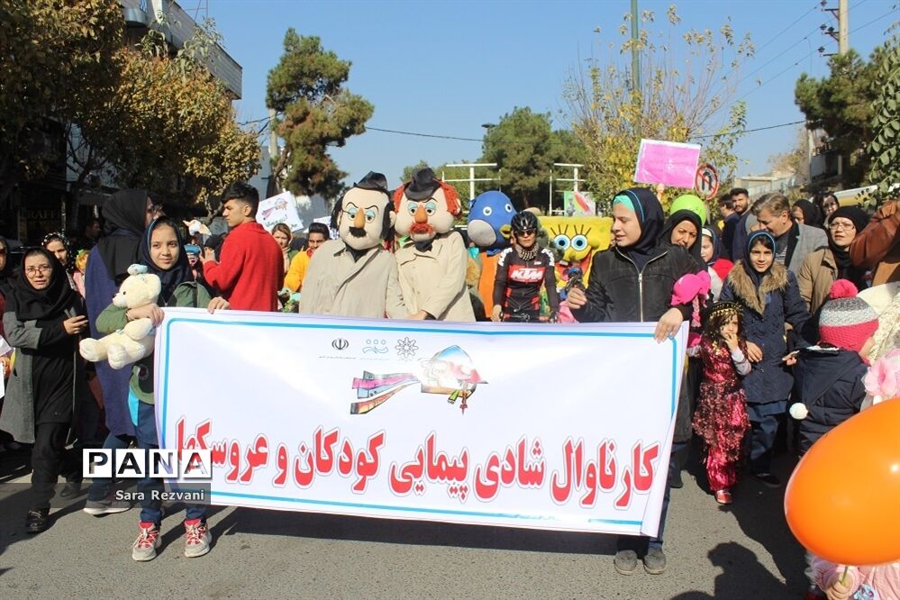 مراسم شادپیمایی کودکان با عروسکها در اسلامشهر