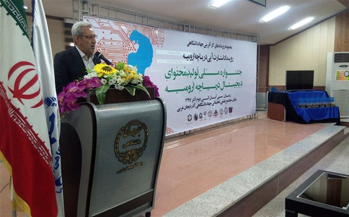 مدیر کل محیط زیست استان:  ۷۰درصد آب‌های زیرزمینی در آذربایجان غربی مصرف می شود