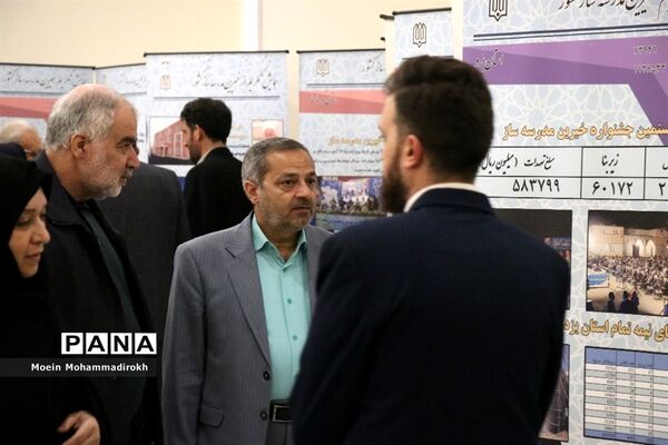 افتتاح نمایشگاه خیرین مدرسه ساز در مشهد