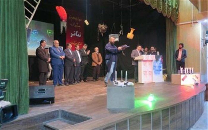 برگزیدگان دوازدهمین جشنواره تئاتر خراسان جنوبی معرفی شدند