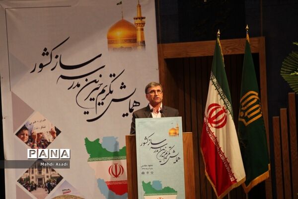همایش تکریم خیرین مدرسه‌ساز کشور - 2