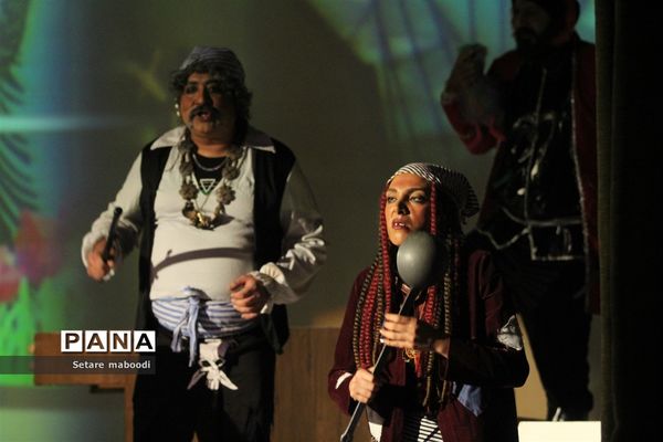 نمایش پرنسس و دزد دریایی