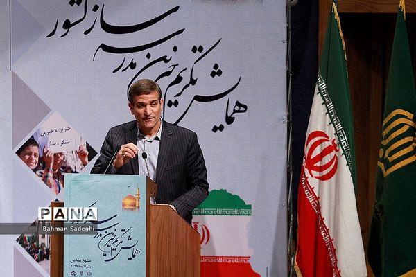 همایش تکریم خیرین مدرسه‌ساز کشور-1