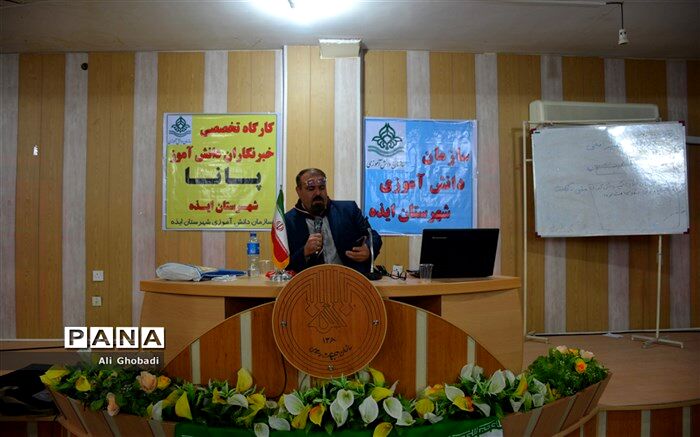 تعهد،اخلاق و انتقاد سازنده از ملزومات یک خبرنگار خوب است