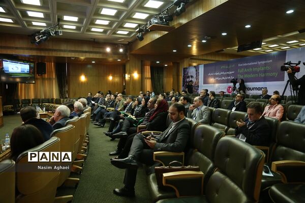 سمپوزیوم بین المللی ایمپیلنت تمام فک