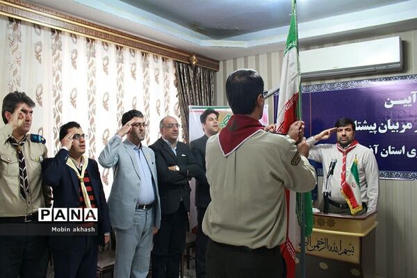 آیین تجلیل از مربیان پیشتاز سازمان دانش‌آموزی استان آذربایجان شرقی