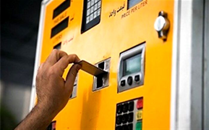 جزییات نحوه ثبت نام کارت سوخت المثنی
