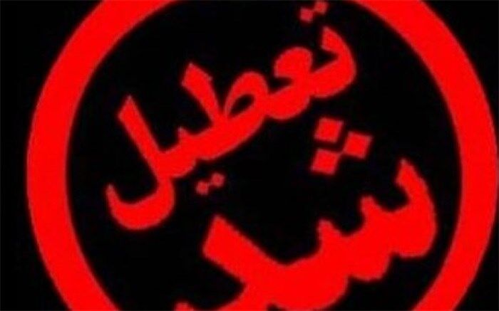 بارندگی مدارس و دانشگاه‌های گناوه را تعطیل کرد