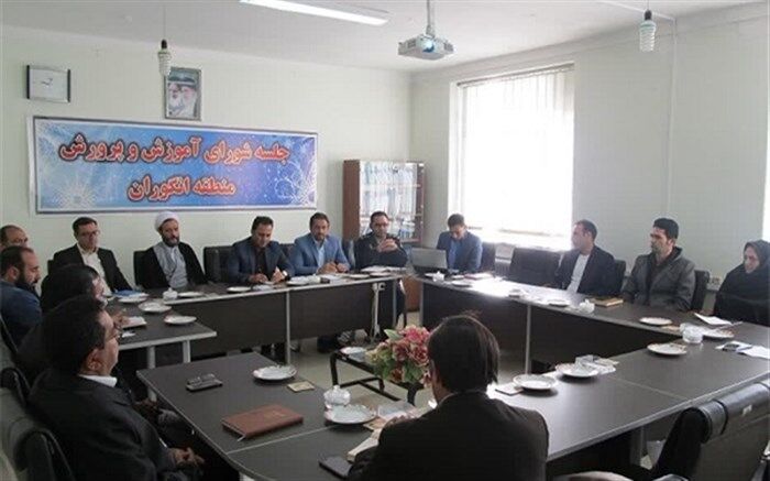 بهره‌گیری از مشارکت محلی برای ارتقای فعالیت‌های دستگاه تعلیم و تربیت از اهداف شورای آموزش و پرروش مناطق است
