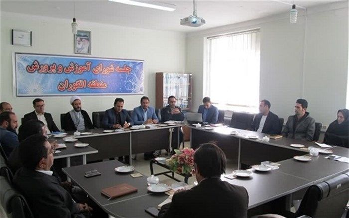 بهره‌گیری از مشارکت محلی برای ارتقای فعالیت‌های دستگاه تعلیم و تربیت از اهداف شورای آموزش و پرروش مناطق است