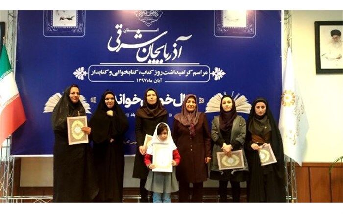 دانش آموز مقطع ابتدایی اهر کتابخوان نمونه آذربایجان شرقی شناخته شد
