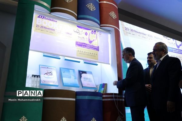 افتتاح بیستمین نمایشگاه کتاب و رسانه‌های دیجیتال در مشهد