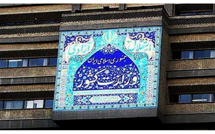 صدور حکم شهرداران در انتظار نظر صریح وزارت اطلاعات