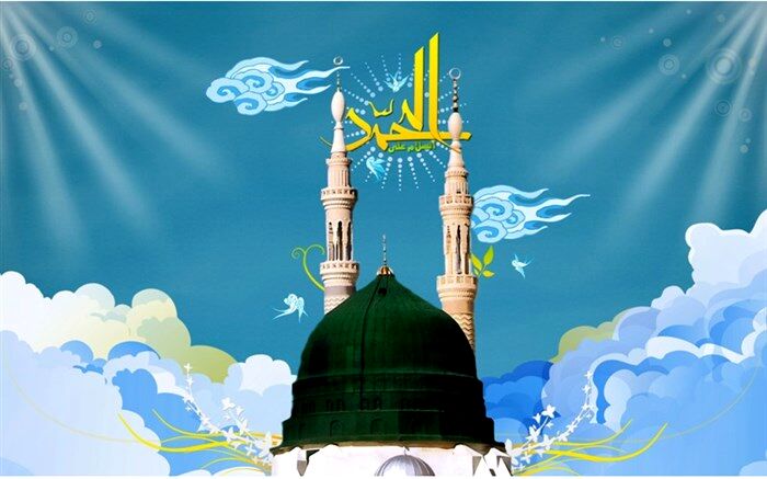 ولادت حضرت محمد(ص)؛ طلیعه رحمت الهی