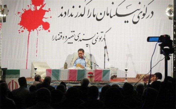 برگزاری نهمین یادواره شهدای شهرستان فیروزکوه