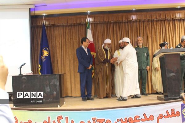 همایش وحدت  اهل سنت و شیعه به میزبانی منطقه دوم نیروی دریایی سپاه بوشهر