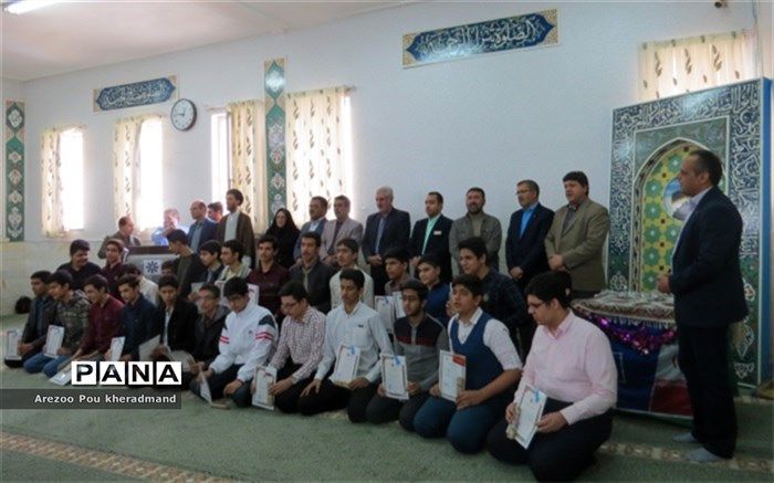 تجلیل از برگزیدگان دبیرستان شهید رحیمی فر میبد