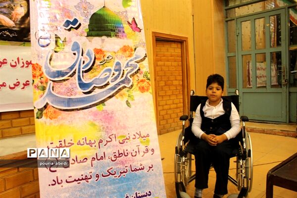 جشن میلاد دو نور مدرسه شهید کاوه بوشهر