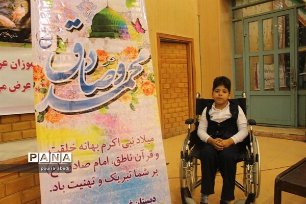 جشن میلاد دو نور مدرسه شهید کاوه بوشهر