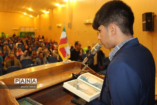 جشن میلاد دو نور مدرسه شهید کاوه بوشهر