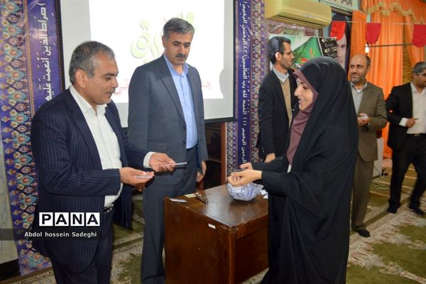 جشن ولادت حضرت محمد (ص) و امام جعفر صادق(ع) در اداره کل آموزش و پرورش استان بوشهر