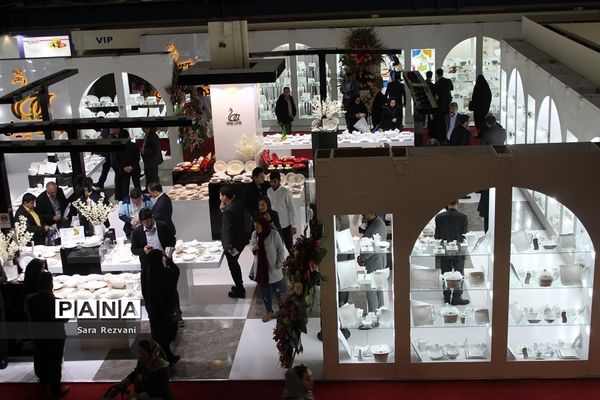 هجدهمین نمایشگاه بین المللی لوازم خانگی