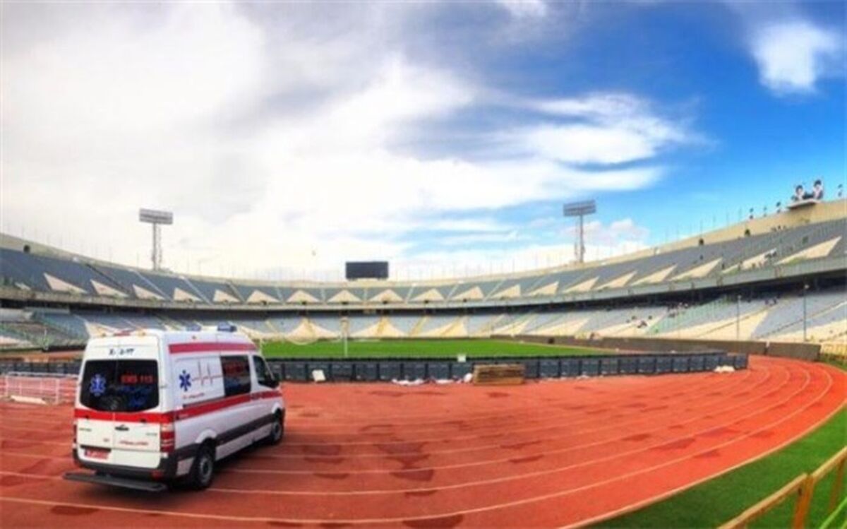 آماده باش اورژانس برای دیدار پرسپولیس و تراکتورسازی