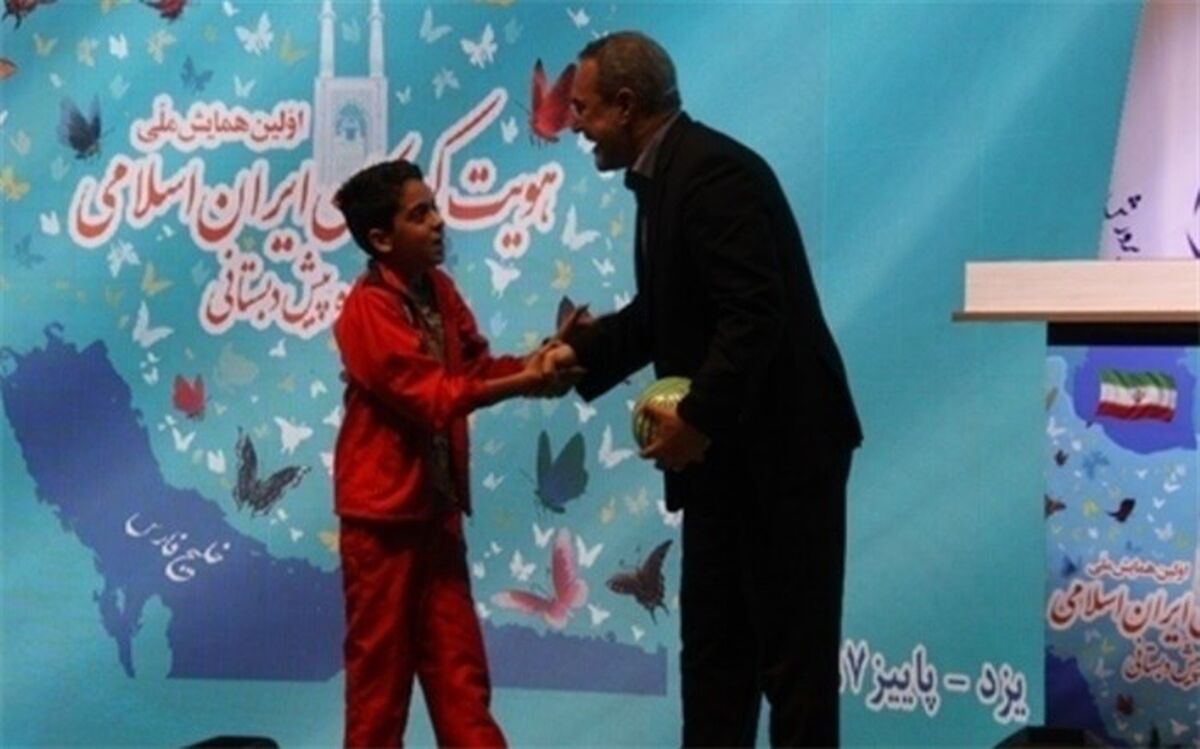 کسب رتبه دوم کشوری نوآموزان، معلمان و مربیان پیش دبستانی سیستان و بلوچستان