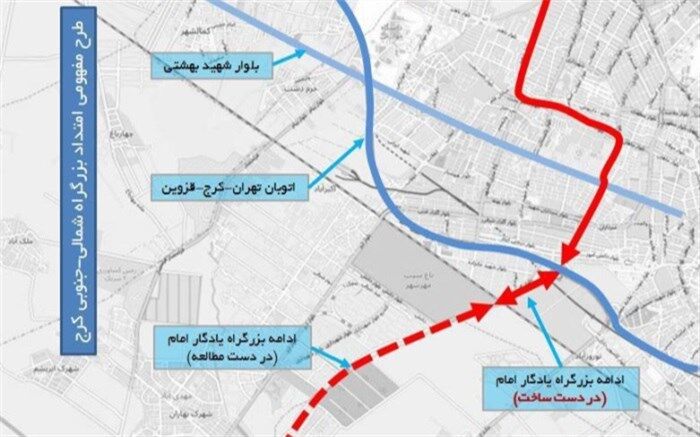 تشریح وضعیت بزرگراه یادگار امام (ره)