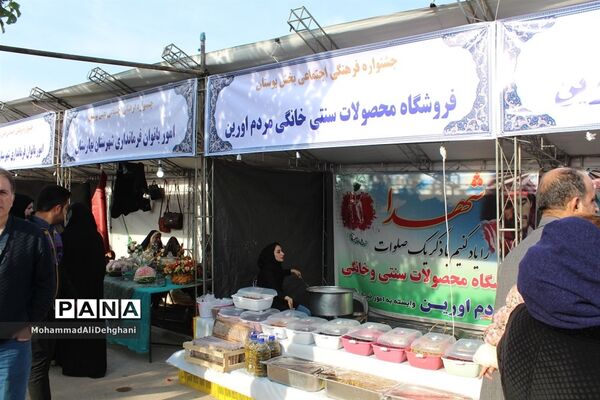 برگزاری جشنواره فرهنگی اجتماعی روستایی و عشایری شهرستان بهارستان