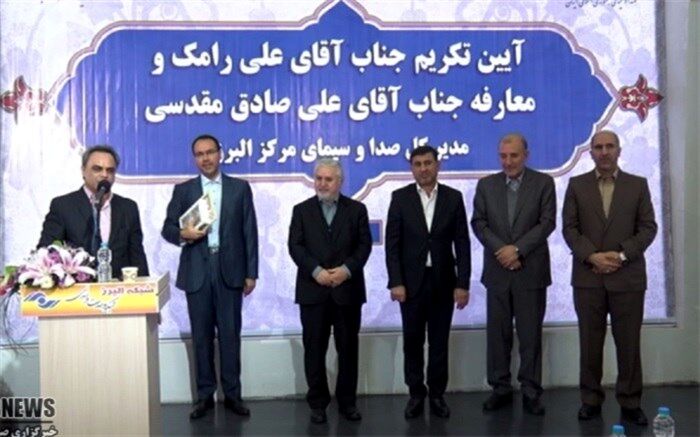 صدا و سیما همراه و حامی دولت است